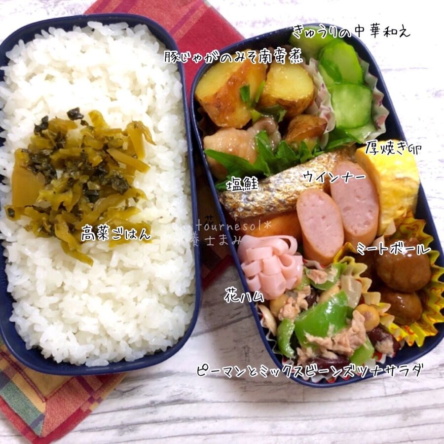 スタミナアップで主人弁当 お疲れ気味の方にオススメ 豚じゃがのみそ南蛮煮 暮らしニスタ