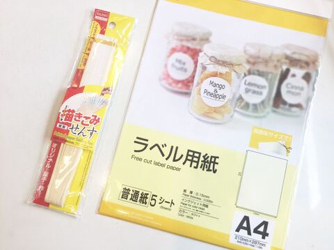 ダイソー無地せんすをオリジナルに エプソン エコタンクプリンターで簡単にできちゃうリメイク法とは 暮らしニスタ ダイソー無地せんすをオリジナルに エプソン エコタンクプリンターで簡単にできちゃうリメイク法とは 暮らしニスタ