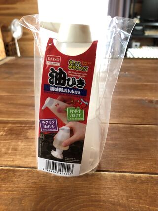 油入れと油引きが合体 片手で注げてラクラク塗れる ダイソー 油引き が超便利 暮らしニスタ 油入れと油引きが合体 片手で注げてラクラク塗れる ダイソー 油引き が超便利 暮らしニスタ