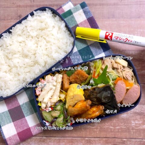 マカロニ お サラダ 弁当