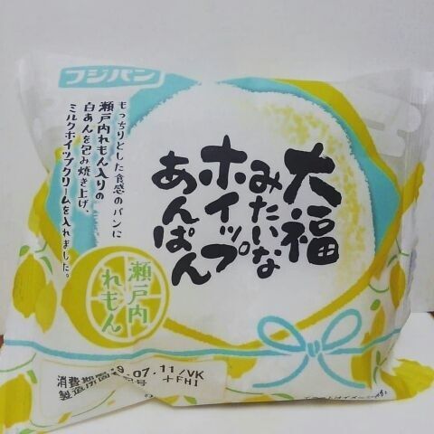 酸味と甘みのバランスが絶妙！大福みたいなホイップあんぱん瀬戸内れもん