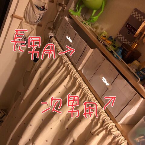 ハンカチにティッシュ 子供の忘れ物を減らしたい 我が家の収納場所はココ 暮らしニスタ ハンカチにティッシュ 子供の忘れ物を減らしたい 我が家の収納場所はココ 暮らしニスタ