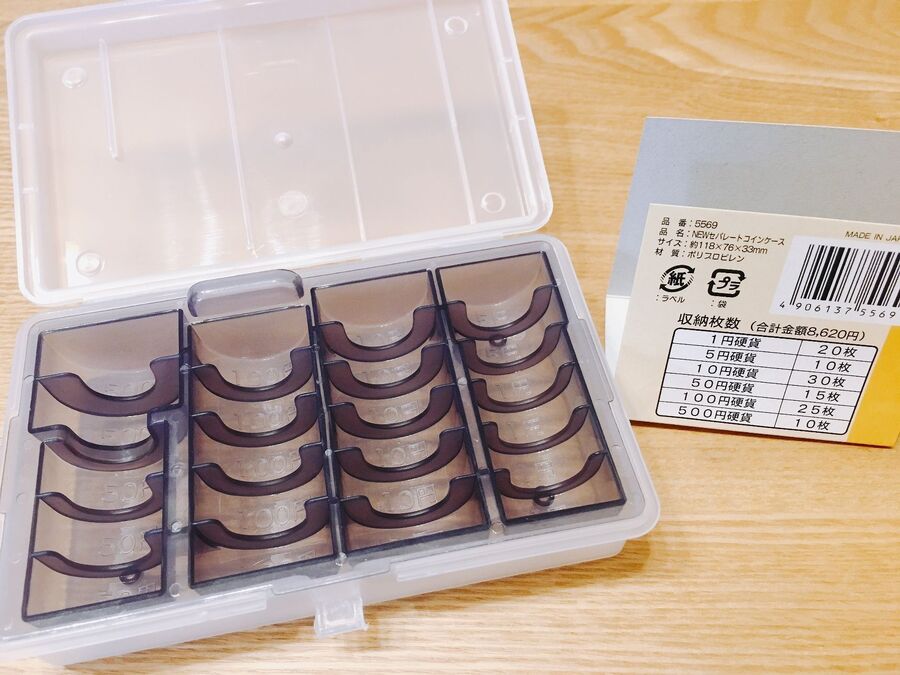 100円で心理的効果大 コインケースの小銭ストックで集金に即対応 暮らしニスタ 100円で心理的効果大 コインケースの小銭ストックで集金に即対応 暮らしニスタ