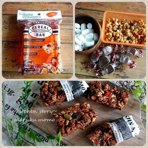 買って良かった100均のお菓子作りナンバーワン セリアのレンジで簡単シリアルバー 暮らしニスタ 買って良かった100均のお菓子作りナンバーワン セリアのレンジで簡単シリアルバー 暮らしニスタ