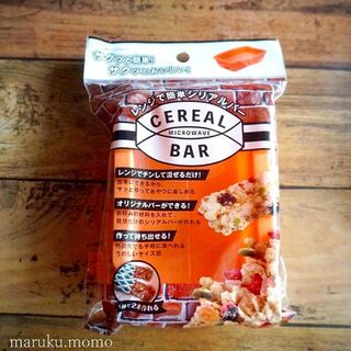 買って良かった100均のお菓子作りナンバーワン セリアのレンジで簡単シリアルバー 暮らしニスタ