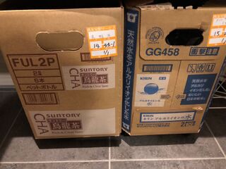キャスター付き花台で箱買い飲料ストック収納 暮らしニスタ キャスター付き花台で箱買い飲料ストック収納 暮らしニスタ