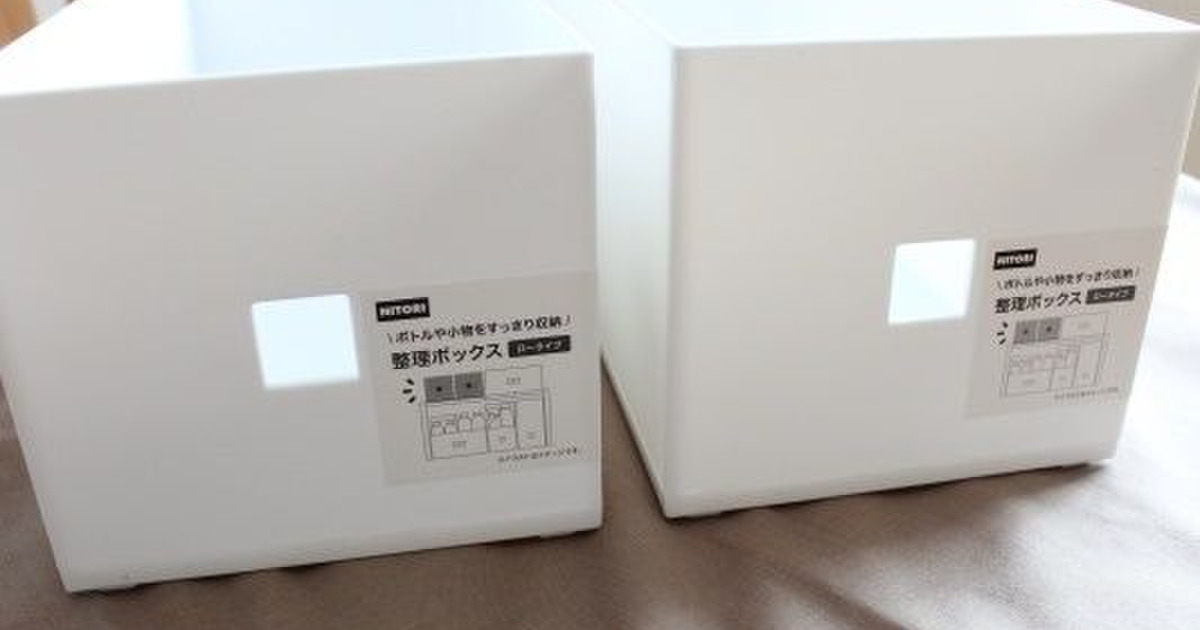 奥行ある洗面台下収納にピッタリなボックス 暮らしニスタ