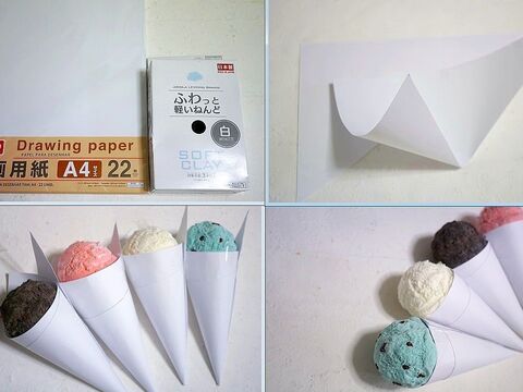 意外な100均商品 をリメイク 本物みたいなアイスクリーム 暮らしニスタ