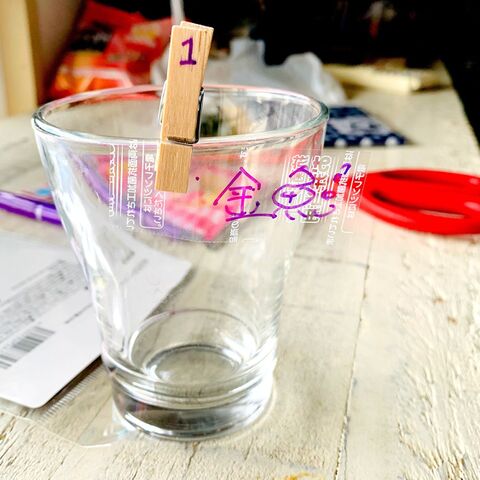 ホムパ 100均で手作り グラスマーカー くじびき付 アットホームバースデー支度 暮らしニスタ ホムパ 100均で手作り グラスマーカー くじびき付 アットホームバースデー支度 暮らしニスタ