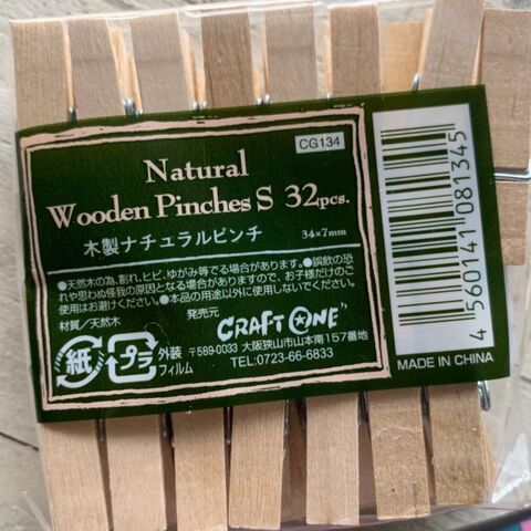 ホムパ 100均で手作り グラスマーカー くじびき付 アットホームバースデー支度 暮らしニスタ ホムパ 100均で手作り グラスマーカー くじびき付 アットホームバースデー支度 暮らしニスタ