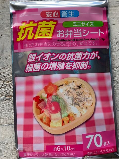 ホムパ 100均で手作り グラスマーカー くじびき付 アットホームバースデー支度 暮らしニスタ ホムパ 100均で手作り グラスマーカー くじびき付 アットホームバースデー支度 暮らしニスタ