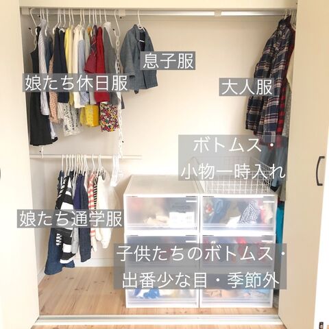 わが家の ラク家事 お片づけ育 収納 暮らしニスタ わが家の ラク家事 お片づけ育 収納 暮らしニスタ
