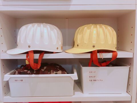 100均で家族が自分で準備出来る玄関収納 暮らしニスタ