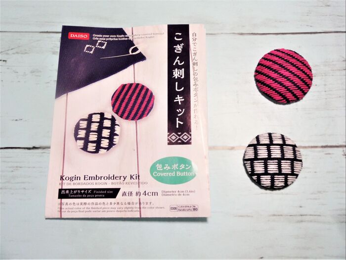 日本伝統の刺繍を学べる！