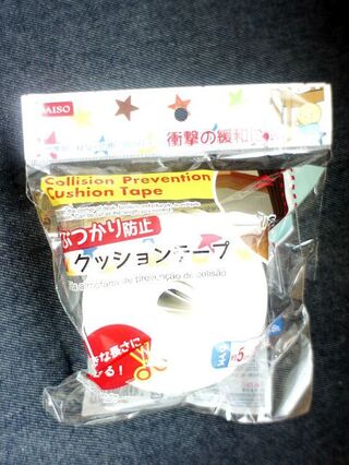 コレが使える 引き戸の防音対策 ぶつかり防止クッションテープ 暮らしニスタ コレが使える 引き戸の防音対策 ぶつかり防止クッションテープ 暮らしニスタ