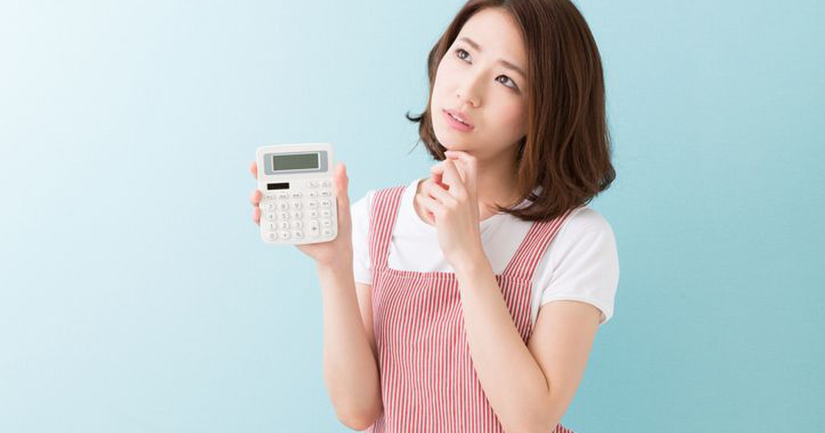 21 U Nextの月額料金が知りたい 料金発生はいつから 暮らしニスタ