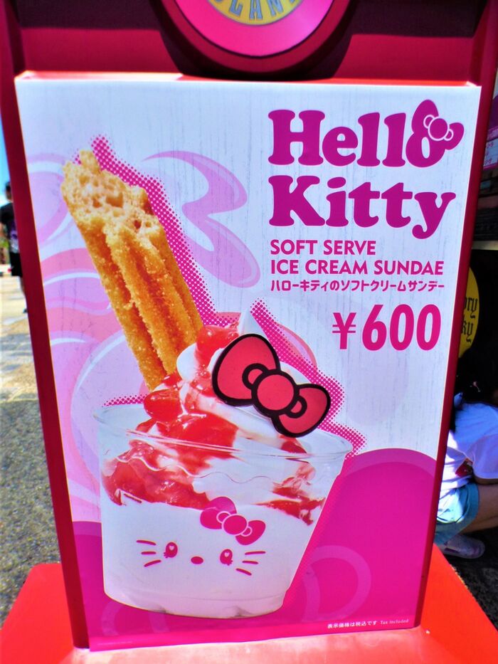 ハローキティのソフトクリームサンデー♡