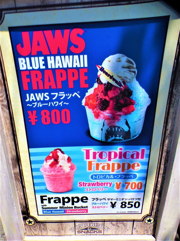 JAWSフラッペ～ブルーハワイ～♡