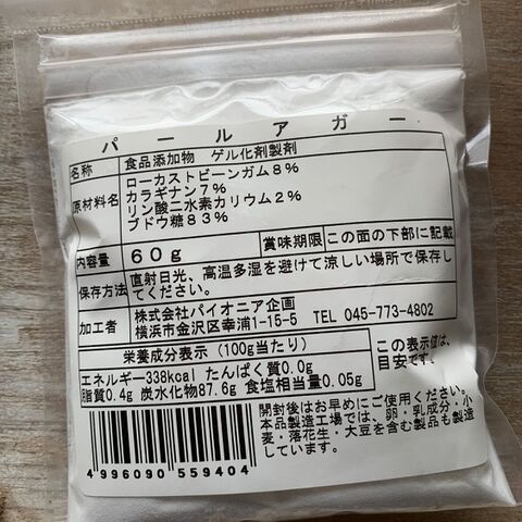 おやつ 水ゼリー 材料2つ 丸い製氷皿 暮らしニスタ おやつ 水ゼリー 材料2つ 丸い製氷皿 暮らしニスタ