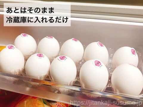 時短 安全 たまごの収納術 暮らしニスタ