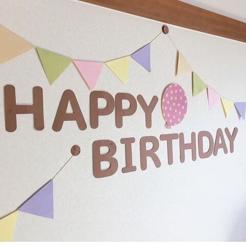 お誕生日のお祝いは画用紙で作った手作り壁面 暮らしニスタ お誕生日のお祝いは画用紙で作った手作り壁面 暮らしニスタ