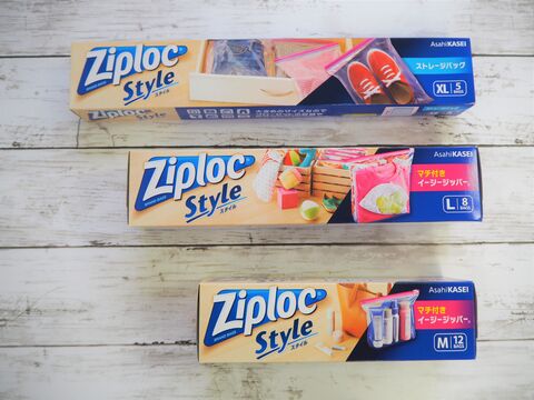 ジップロック から 日用品整理 収納用の ジップロック スタイル が登場 夏の旅行 衣替えにも便利 暮らしニスタ ジップロック から 日用品整理 収納用の ジップロック スタイル が登場 夏の旅行 衣替えにも便利 暮らしニスタ