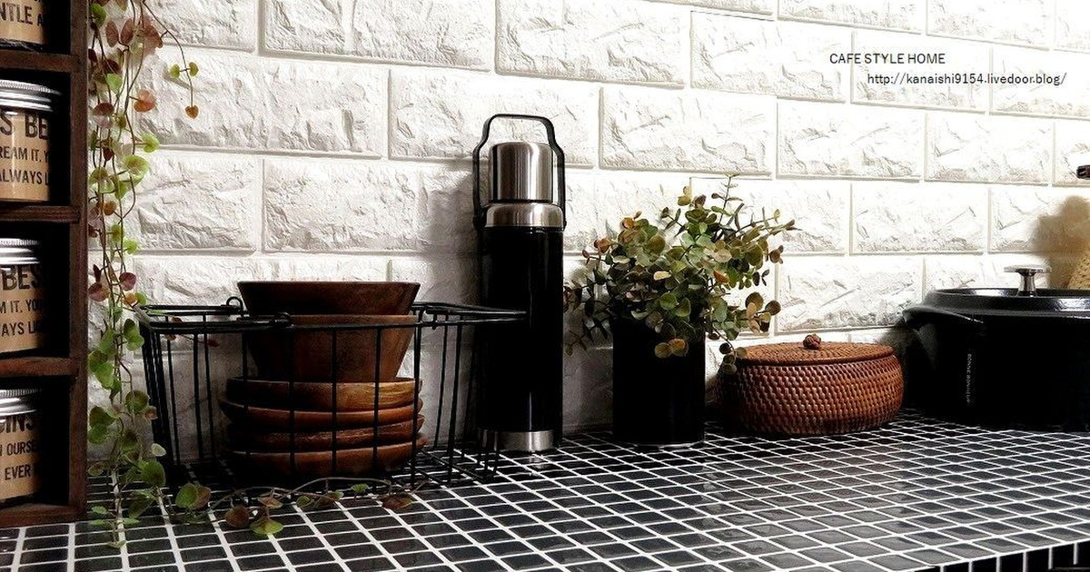 ダイソーの300円ショップってご存知ですか 暮らしニスタ