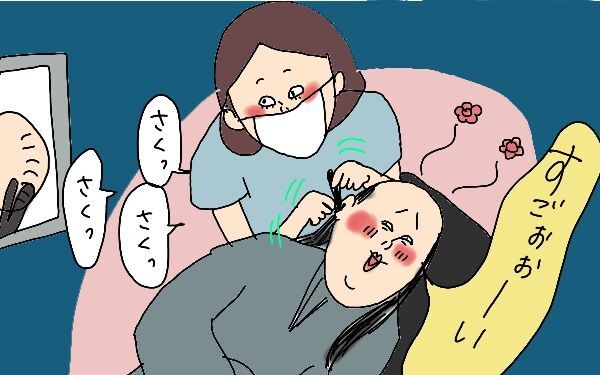 マンガ 無精ママ 初めての耳かきサロンで快感を味わう の巻き 後編 暮らしニスタ 無精ママ 初めての耳かきサロン で快感を ｄメニューニュース Nttドコモ