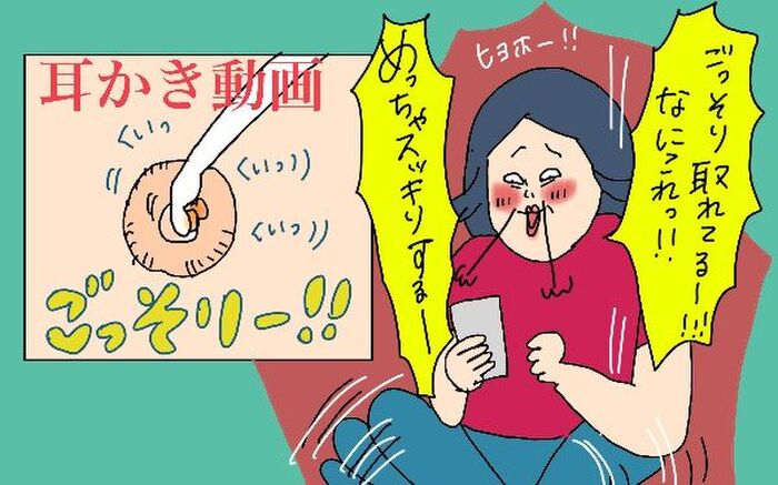 マンガ 無精ママ 初めての耳かき サロンで快感を味わう の巻き 前編 暮らしニスタ 突然ですが 時期的なものなのか季節柄なの dメニューニュース Nttドコモ マンガ 無精ママ 初めての耳かき サロンで快感を味わう の巻き 前編 暮らしニスタ 突然ですが 時期的なものなのか季節柄なの dメニューニュース Nttドコモ