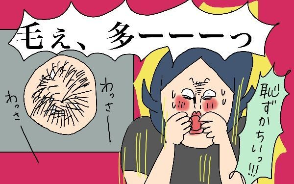 マンガ 無精ママ 初めての耳かきサロンで快感を味わう の巻き 前編 暮らしニスタ