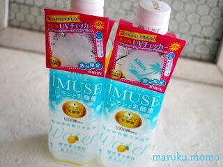 紫外線を測ってみた 数量限定のペットボトルのおまけ Uvチェッカー 暮らしニスタ 紫外線を測ってみた 数量限定のペットボトルのおまけ Uvチェッカー 暮らしニスタ