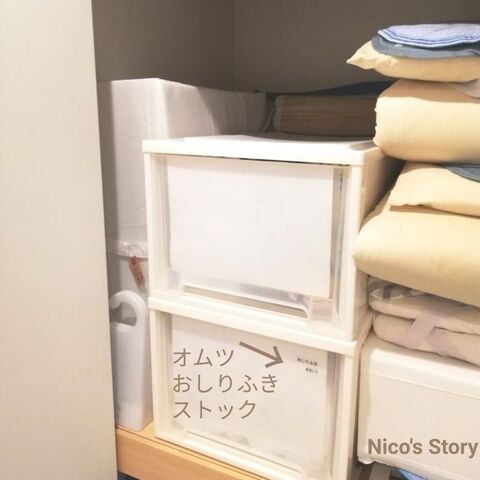 ここさえ見ればok オムツとおしりふきストックの収納 暮らしニスタ ここさえ見ればok オムツとおしりふきストックの収納 暮らしニスタ