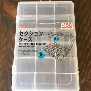 Daiso 持ち運び楽々アクセサリー収納ケース 暮らしニスタ Daiso 持ち運び楽々アクセサリー収納ケース 暮らしニスタ
