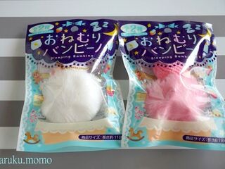 可愛すぎる セリアのリアルな スリーピングベイビー リアルなチョコ のキーホルダー 暮らしニスタ