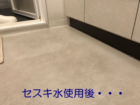 掃除 洗面所のクッションフロアの黒ずみをとる方法 暮らしニスタ 掃除 洗面所のクッションフロアの黒ずみをとる方法 暮らしニスタ