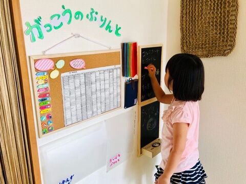 プリント管理どうしてる 100均ファイルとコルクボードで超スッキリ 暮らしニスタ