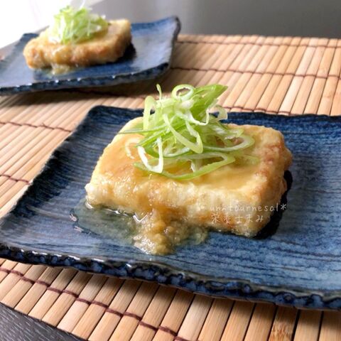 10分調理で簡単 冷え性軽減にオススメ 揚げ出し豆腐 生姜みそかけ 暮らしニスタ