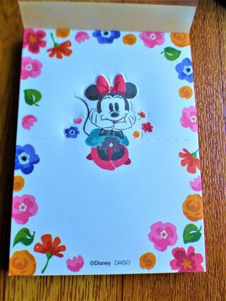 ダイソー これ可愛い おきあがりメモ 暮らしニスタ ダイソー これ可愛い おきあがりメモ 暮らしニスタ