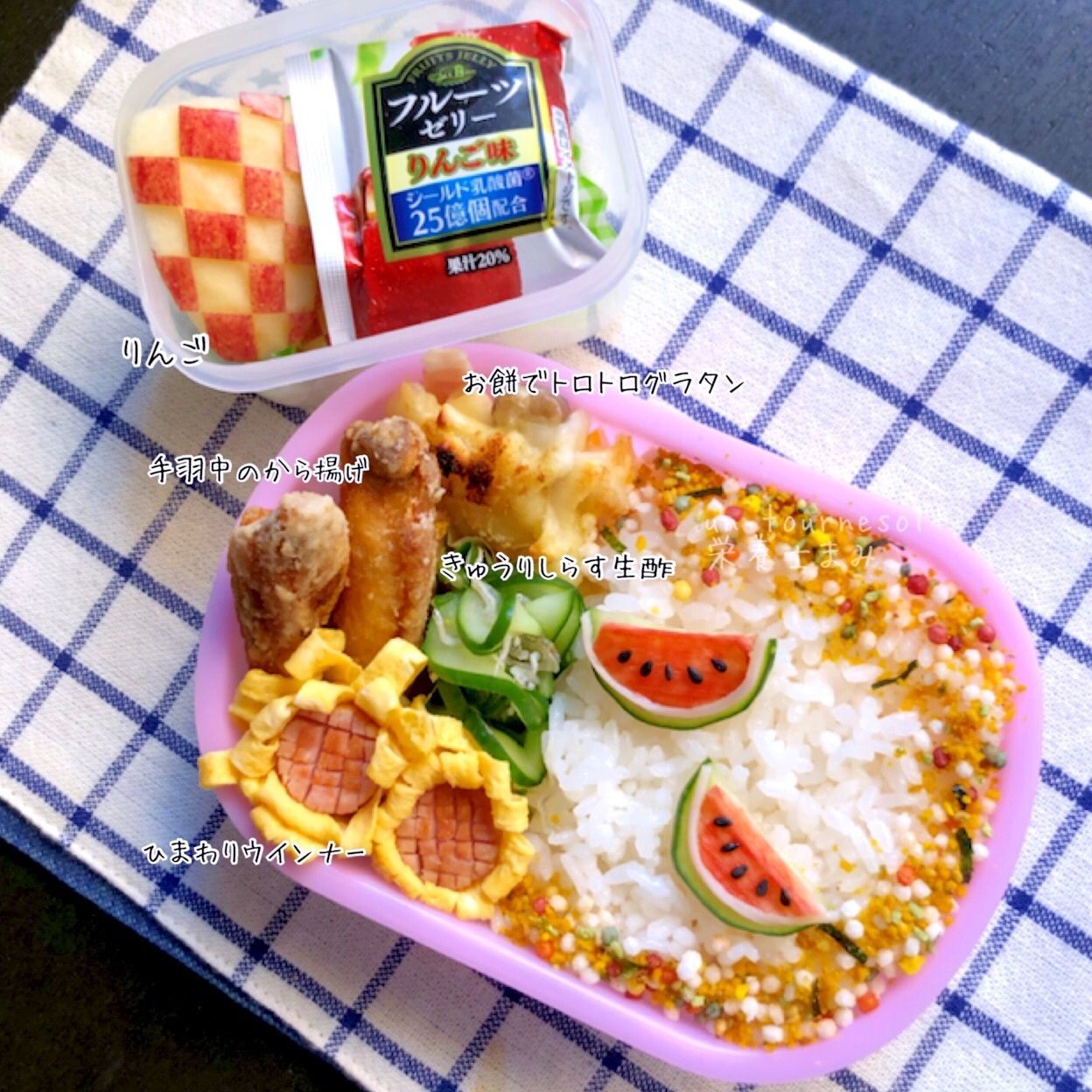 ストレス緩和効果にオススメ‼❤娘ちゃん弁当❤【お餅でトロトログラタン】