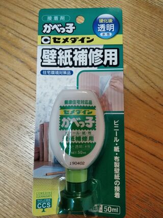 猫ちゃんシリーズ 壁のひっかき傷 どこまで補修出来る 暮らしニスタ 猫ちゃんシリーズ 壁のひっかき傷 どこまで補修出来る 暮らしニスタ