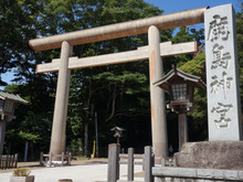 歴史のまち、スポーツのまちで知られる「茨城県鹿嶋市」。返礼品はブランド豚や米などの特産品！