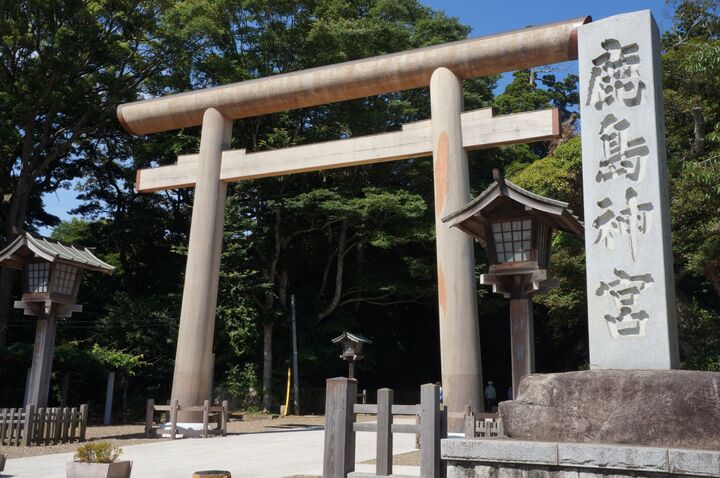 歴史のまち、スポーツのまちで知られる「茨城県鹿嶋市」。返礼品はブランド豚や米などの特産品!