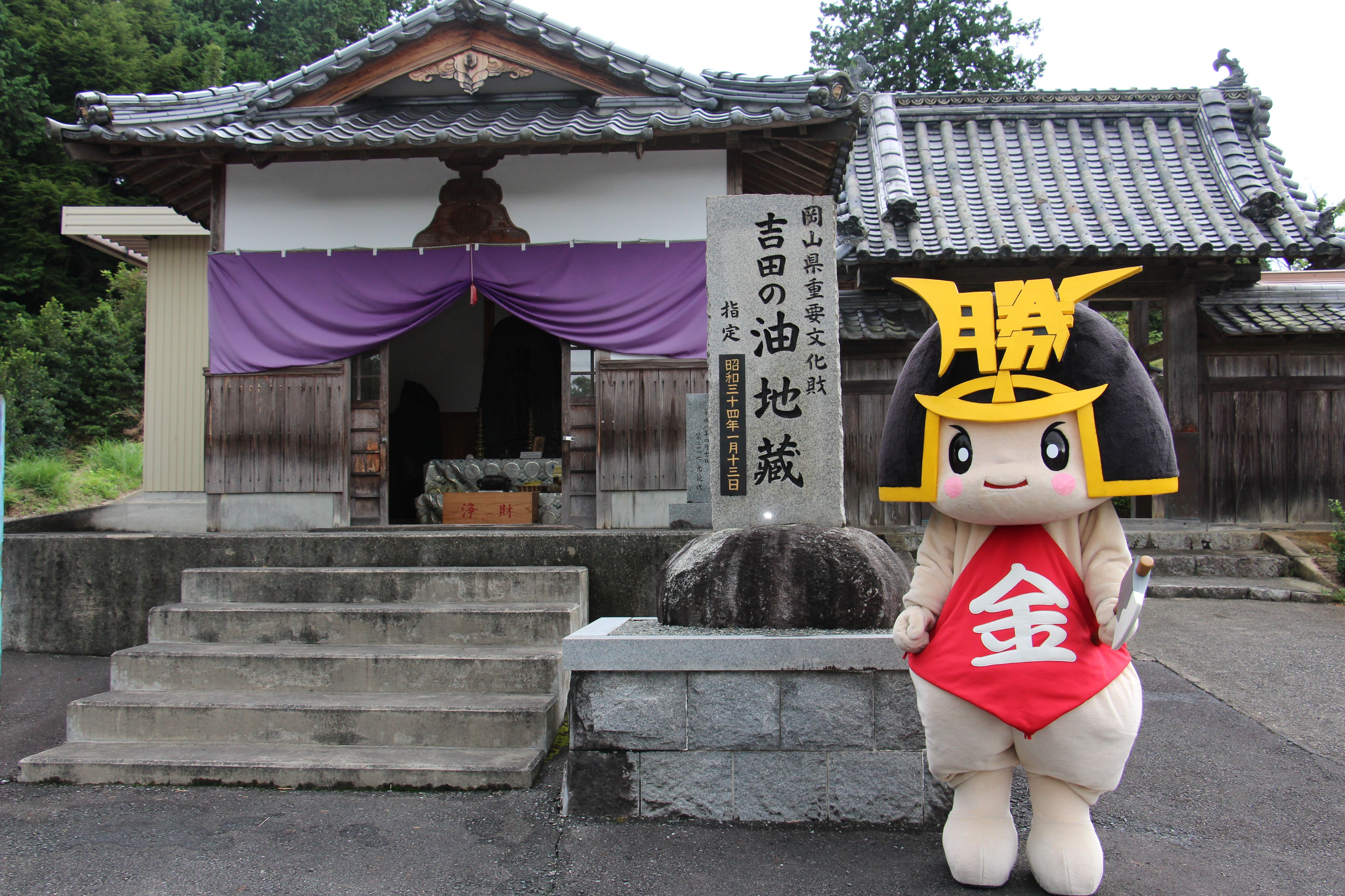 金太郎ゆかりのまち 岡山県勝央町 返礼品の目玉はマスカットビオレ 黒毛和牛 暮らしニスタ