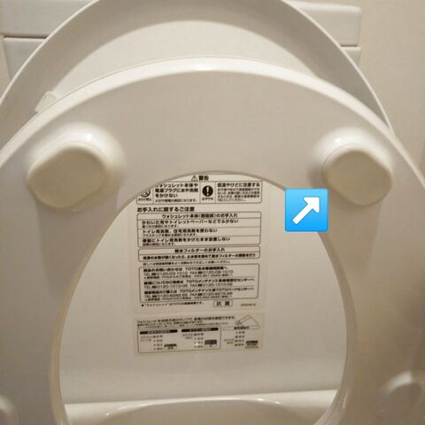 厄介なトイレ便器のゴム汚れ と ですっきり 暮らしニスタ 厄介なトイレ便器のゴム汚れ と ですっきり 暮らしニスタ