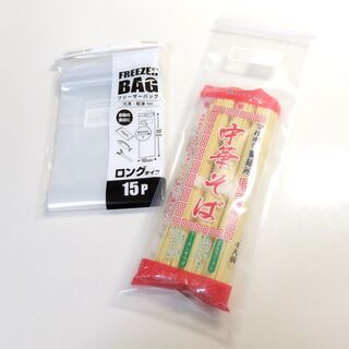 長いモノもすっぽり入るジップロック こんなの待ってた 暮らしニスタ 長いモノもすっぽり入るジップロック こんなの待ってた 暮らしニスタ