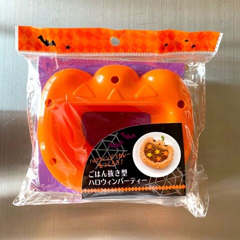 便利 不器用さん必見 セリア ハロウィンごはんがすぐ完成する優れもの 暮らしニスタ 便利 不器用さん必見 セリア ハロウィンごはんがすぐ完成する優れもの 暮らしニスタ