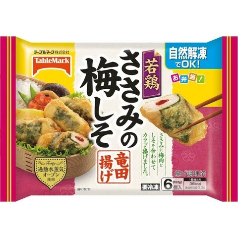 冷凍食品でアレンジ お弁当 ランチレシピ みんな大好き Sushi弁当 暮らしニスタ 冷凍食品でアレンジ お弁当 ランチレシピ みんな大好き Sushi弁当 暮らしニスタ