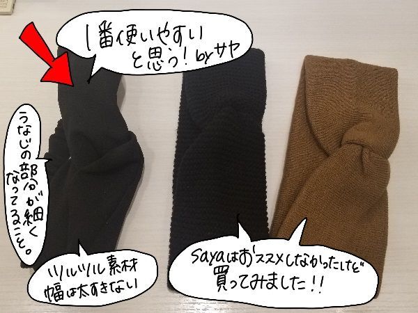 マンガ 無精ママ アラフォーにもokなヘアバンドでラク おしゃれヘアに挑戦の巻き 前編 暮らしニスタ