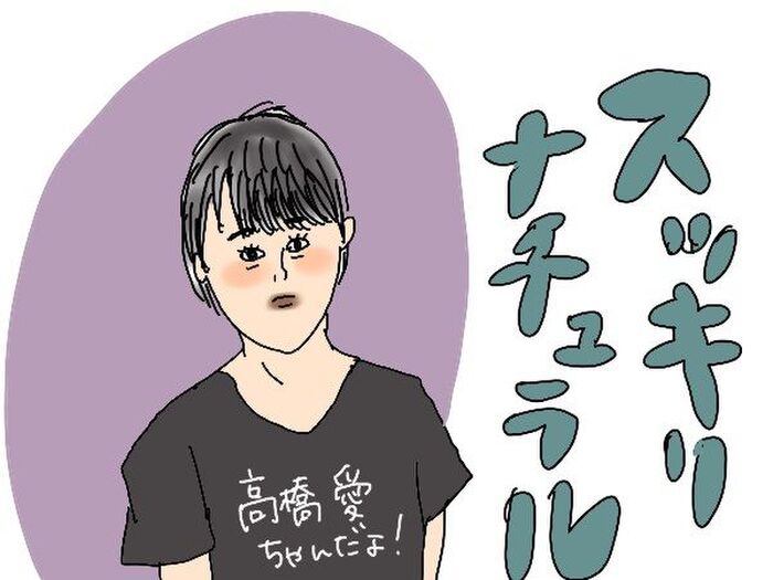 マンガ 無精ママ アラフォーにもokなヘアバンドでラク おしゃれヘアに挑戦の巻き 前編 暮らしニスタ マンガ 無精ママ アラフォーにもokなヘアバンドでラク おしゃれヘアに挑戦の巻き 前編 暮らしニスタ