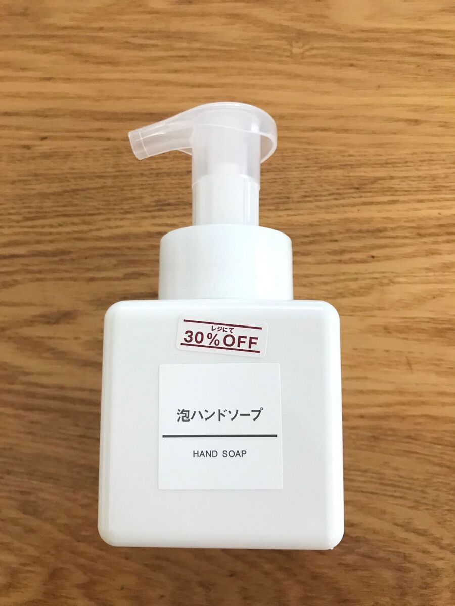 無印の 泡ハンドソープ 今お得です 暮らしニスタ 無印の 泡ハンドソープ 今お得です 暮らしニスタ